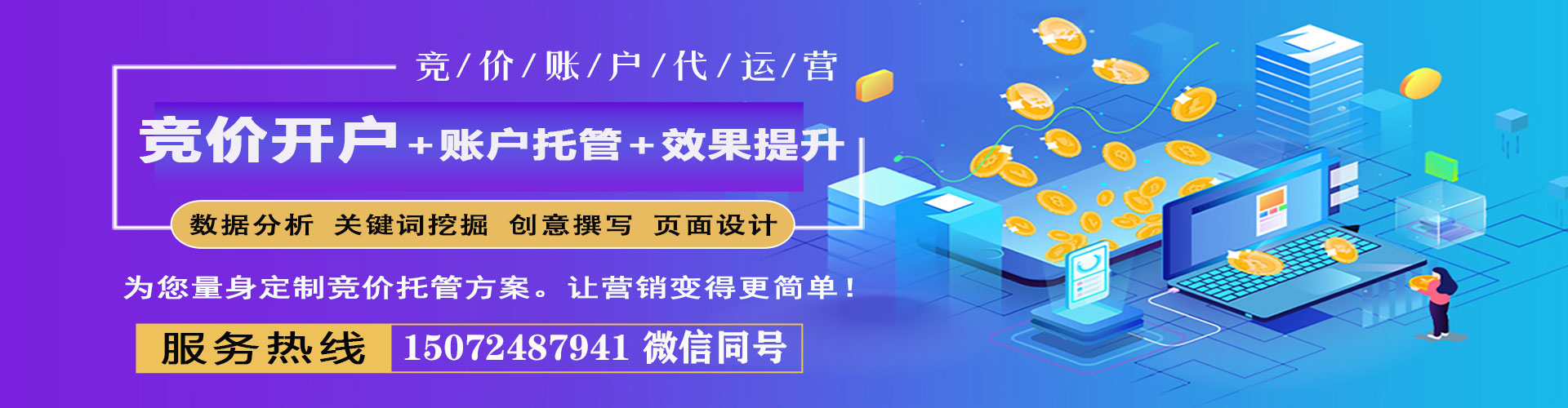 隆昌百度充值返点