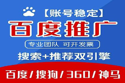 案例解读：如何通过信息流广告实现转化率飙升