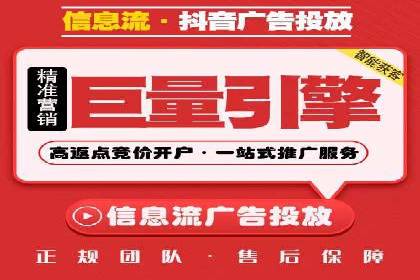 案例分享：信息流优化师助力品牌曝光增长